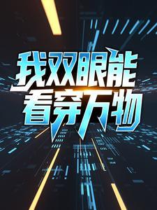 这是大秦?嬴政赵龙TXT