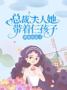 姜婉姜妍后续