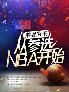 无敌高手在都市林辰顾悦兮