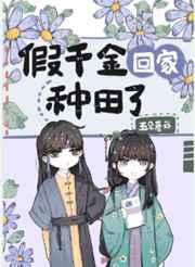 七芒星漫画下拉式免费观看