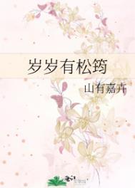 造梦天师女主