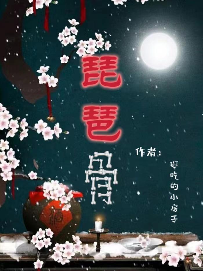 夜江湖图片