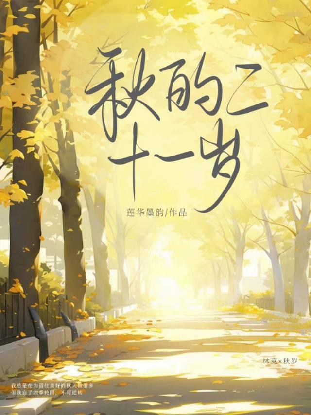 旺家旺夫旺全村9.4分