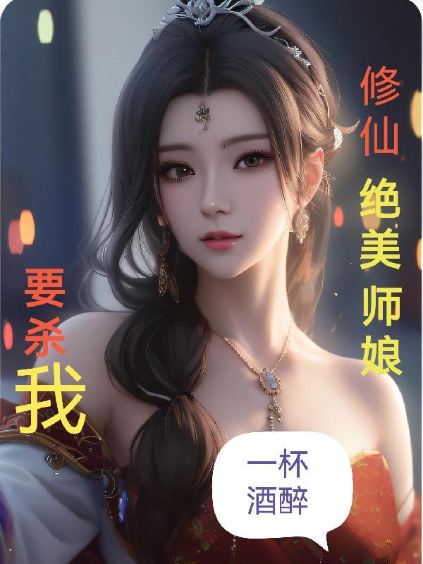 八岁创仙法作者小墨鱼的乌托邦