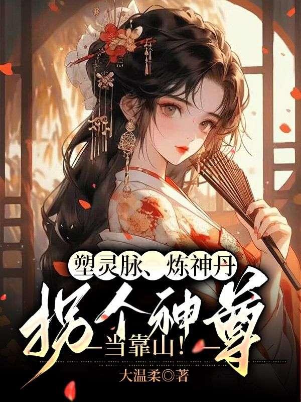 狼人游戏恶魔牌技能