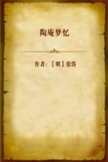 从锁龙井开始的进化游戏起点