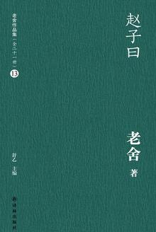 这个巫师他就不科学起点