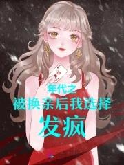 女帝师免费阅读雁无痕