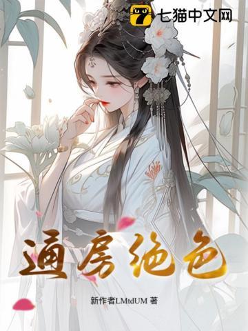 修复师刘凯全文