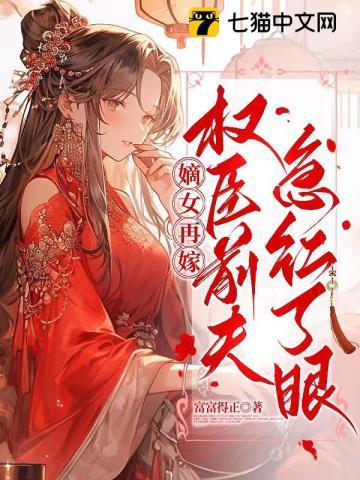 长生仙缘：师姐请再等一等