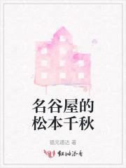 克罗诺皮奥与法玛的故事pdf